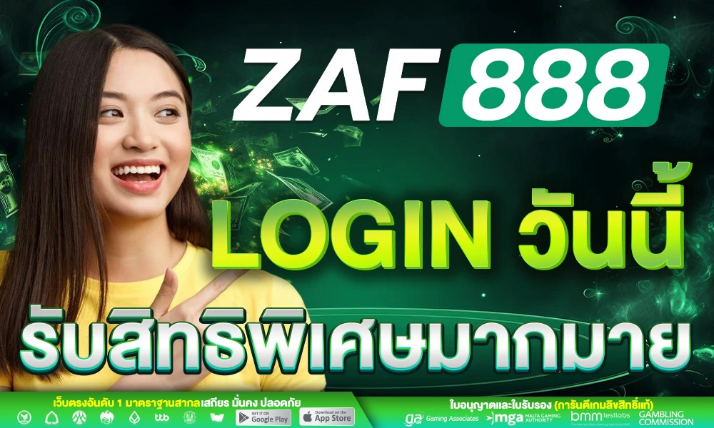 promotion-login